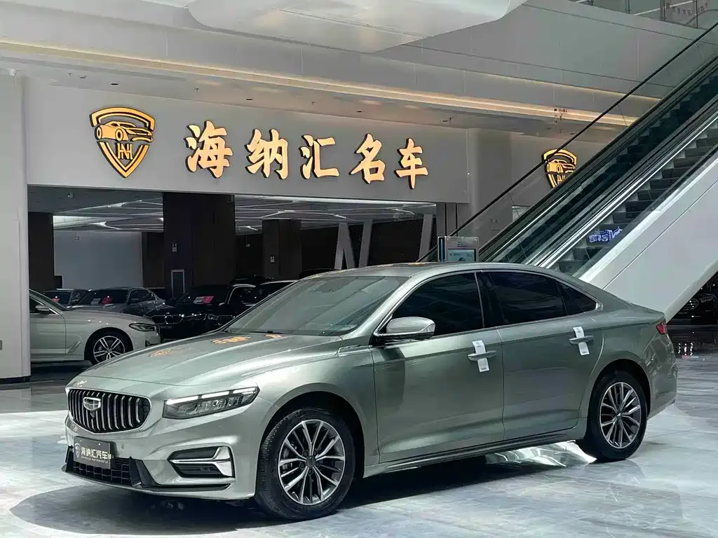 Geely Xingrui