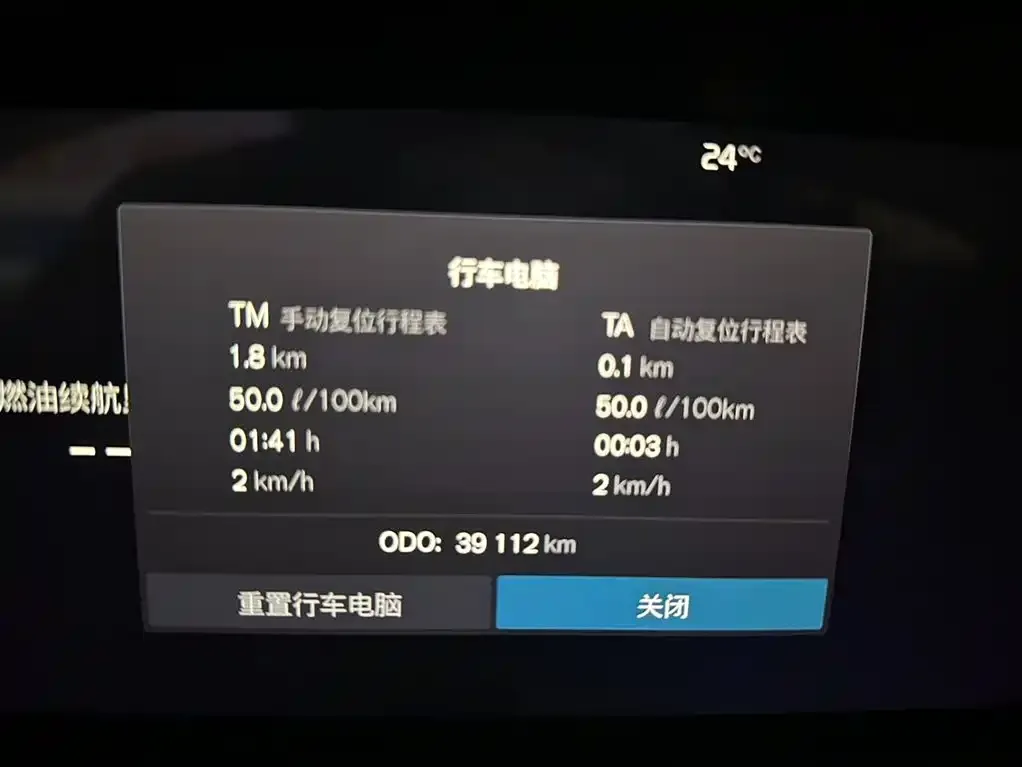 Volvo S90 2024 из CN, фото 2