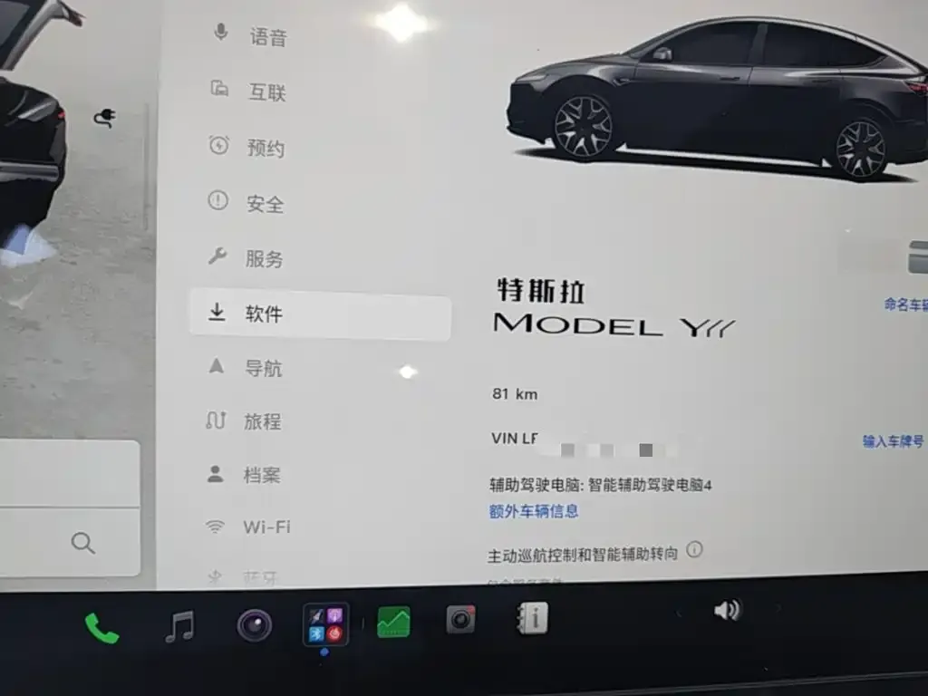 Tesla Model Y L — фото 4