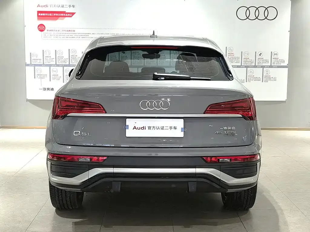 Audi Q5L Sportback — фото 9