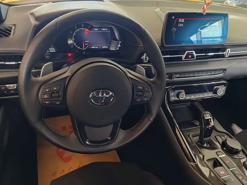 Toyota Supra 2021 из CN, фото 10
