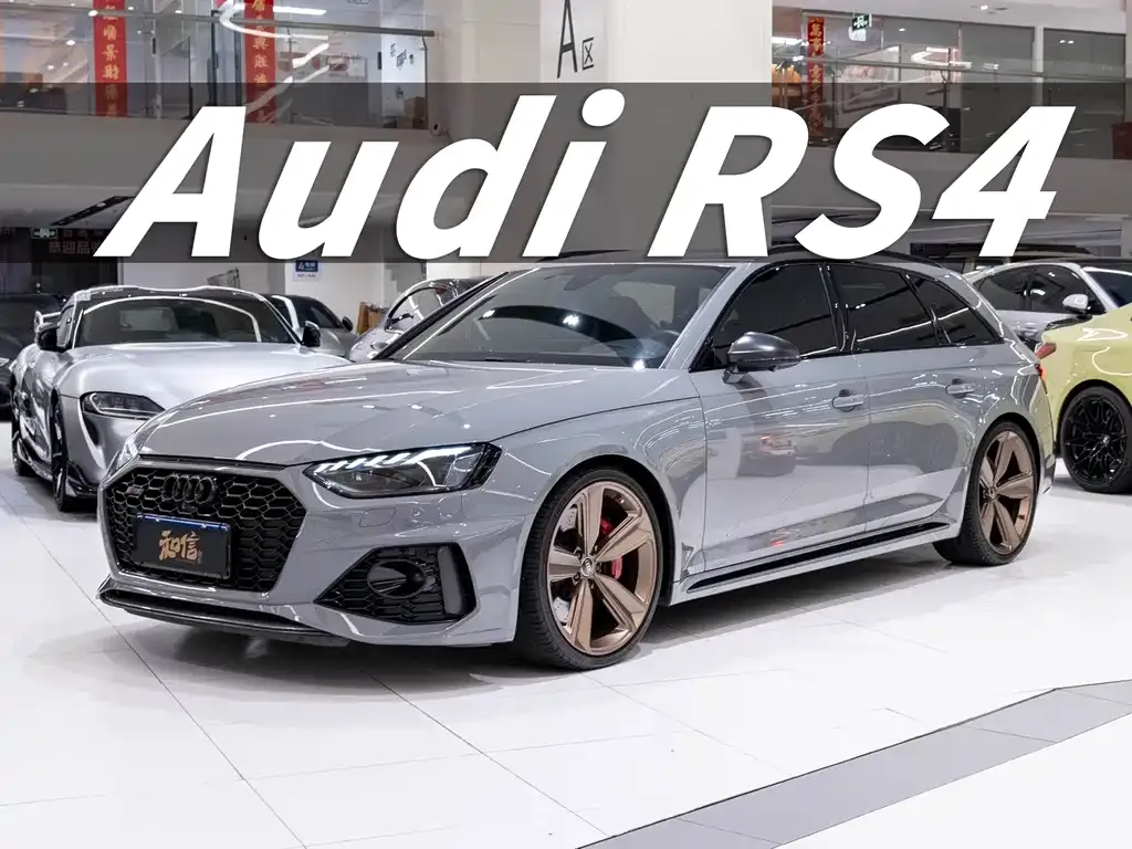 Audi RS 4