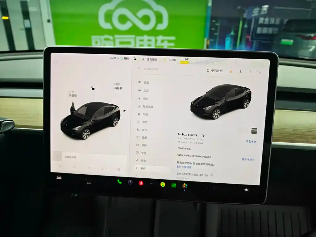 Tesla Model Y — фото 10