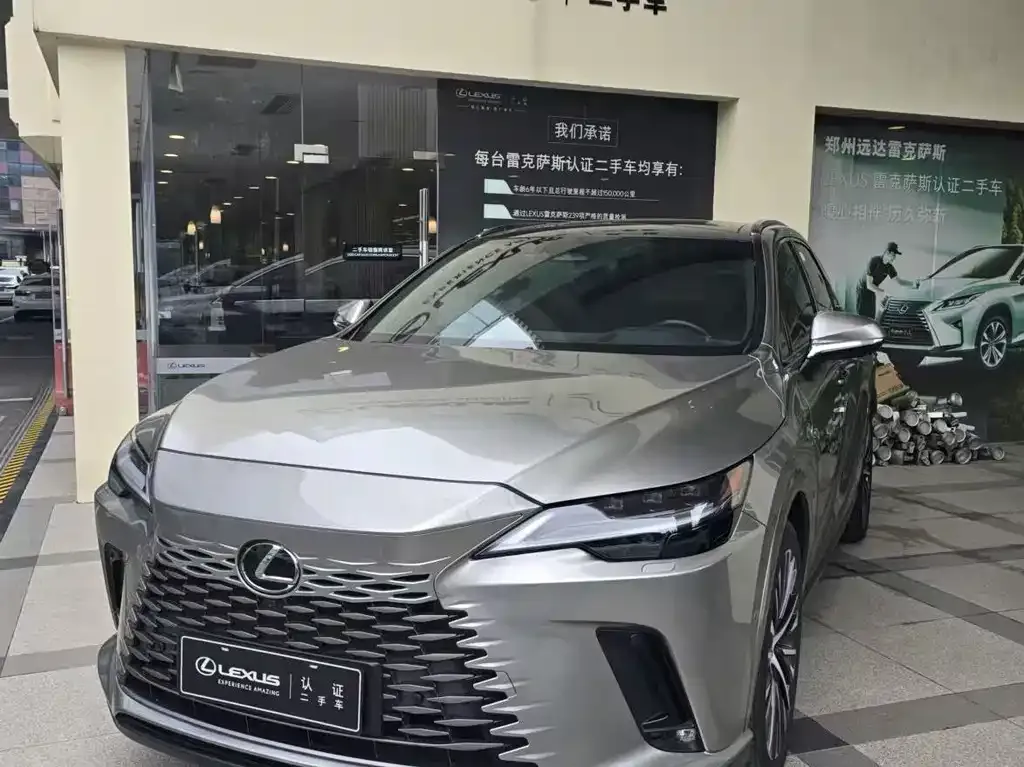 Lexus RX New Energy