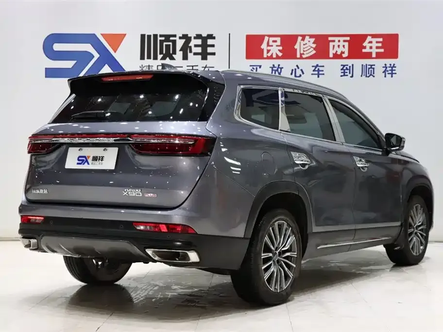 Jetour X90 PLUS 2024 из CN, фото 10