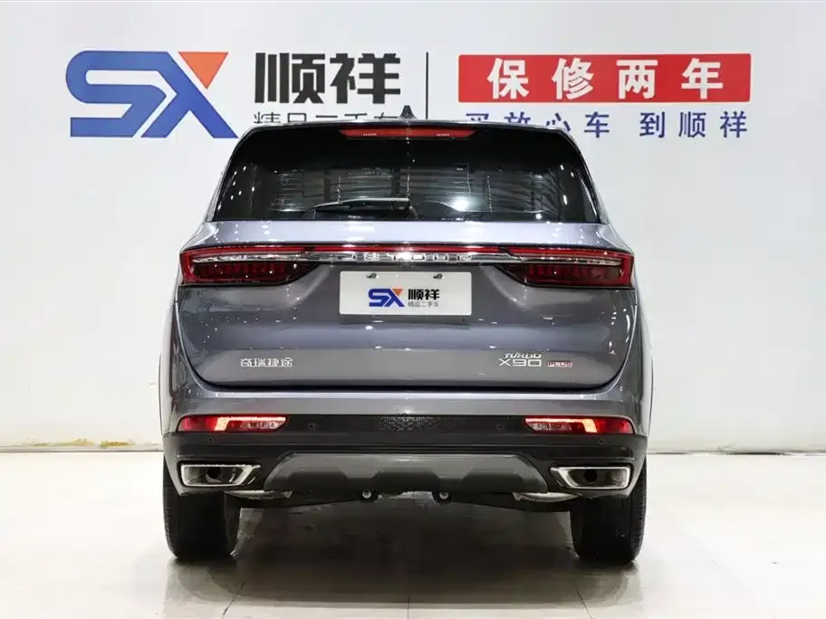 Jetour X90 PLUS 2024 из CN, фото 2