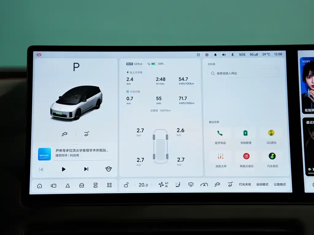 Li Auto i8 2025 из CN, фото 4