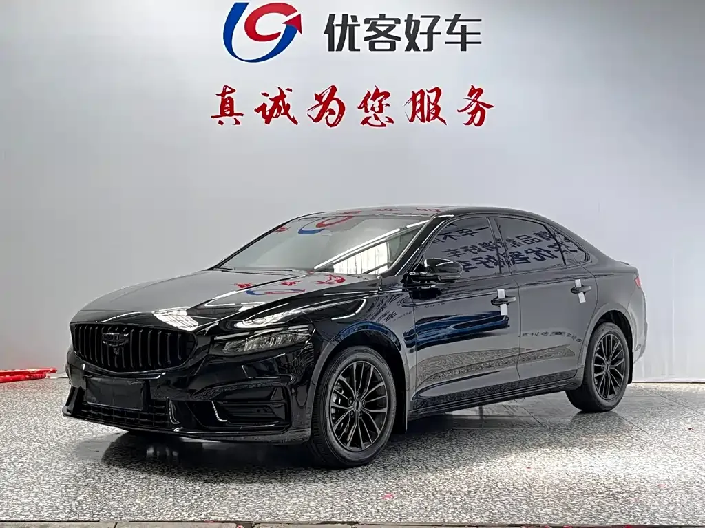 Geely Xingrui