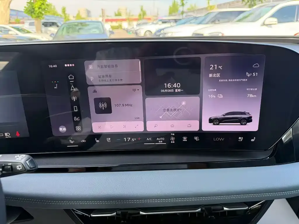 Audi Q6L e-tron — фото 4