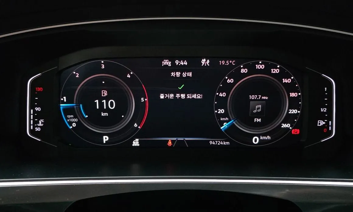 Volkswagen Tiguan 2021 из KR, фото 2