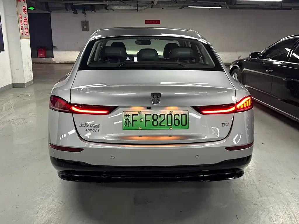 Roewe D7 2023 из CN, фото 5