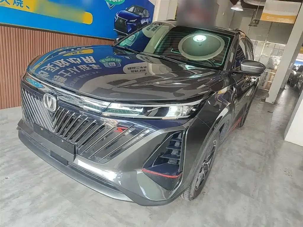 Changan CS75PLUS