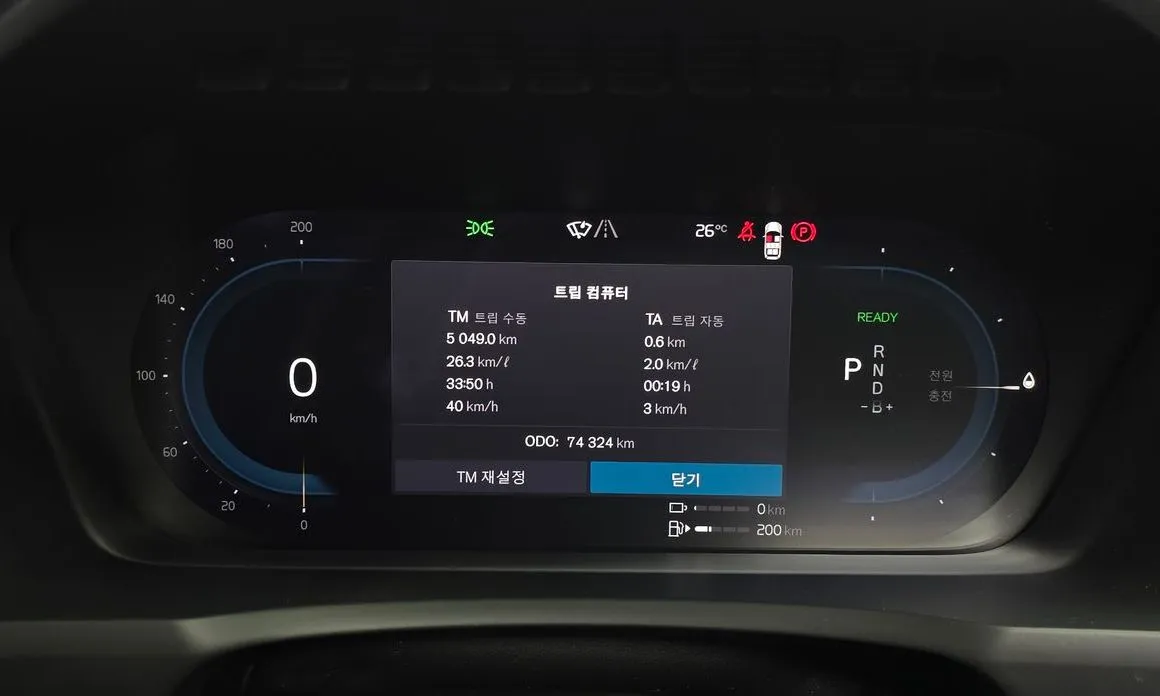 Volvo XC90 2023 из KR, фото 3