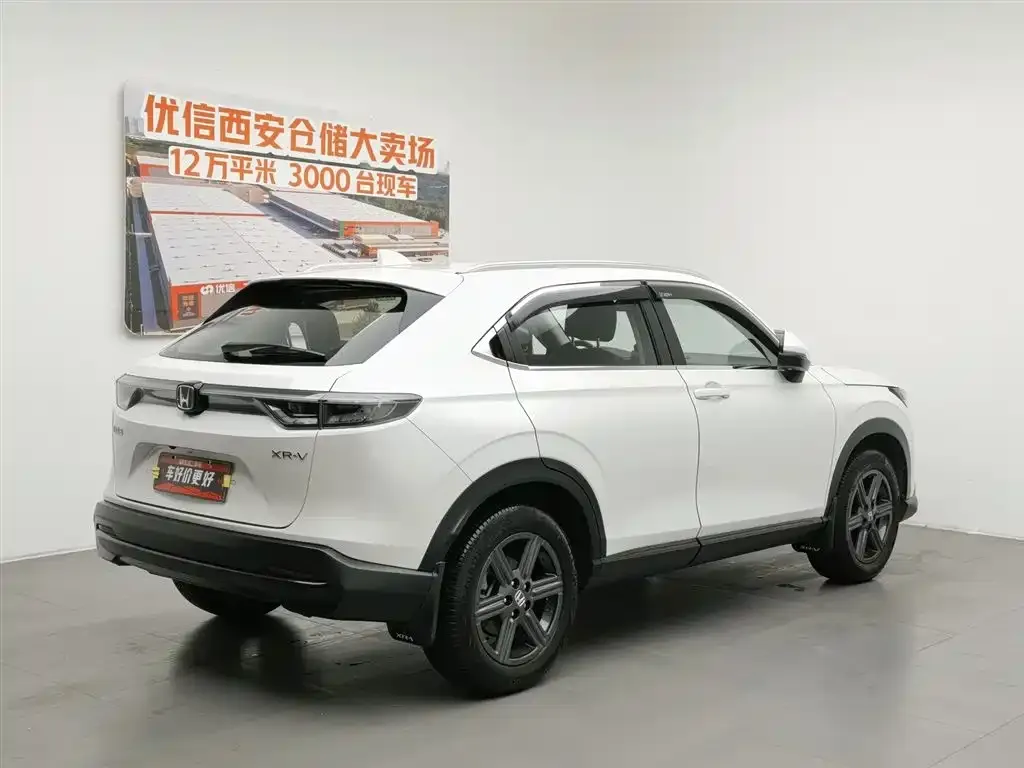 Honda XR-V 2024 из CN, фото 5