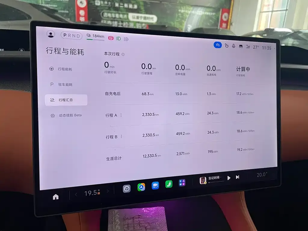 Xiaomi YU7 — фото 9