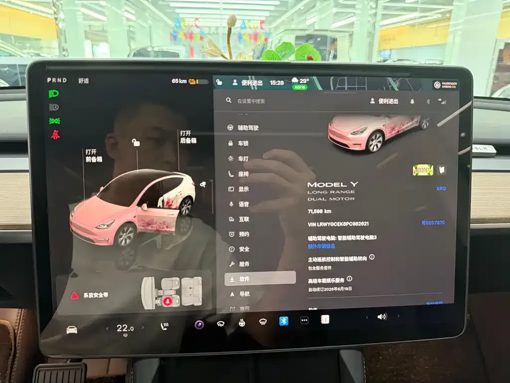 Tesla Model Y — фото 2