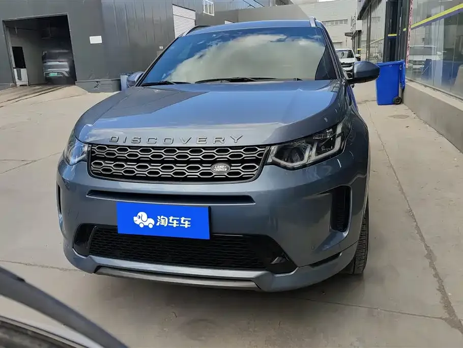 Land Rover Discovery Sport 2021 из CN, фото 8