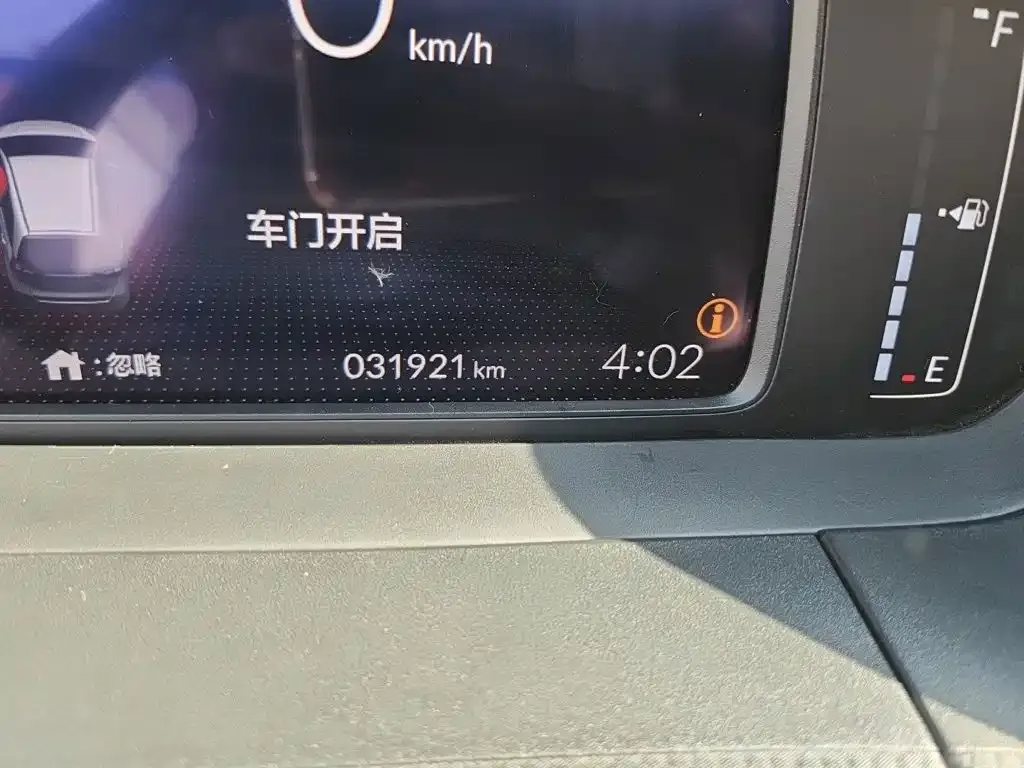 Honda Fit 2023 из CN, фото 8