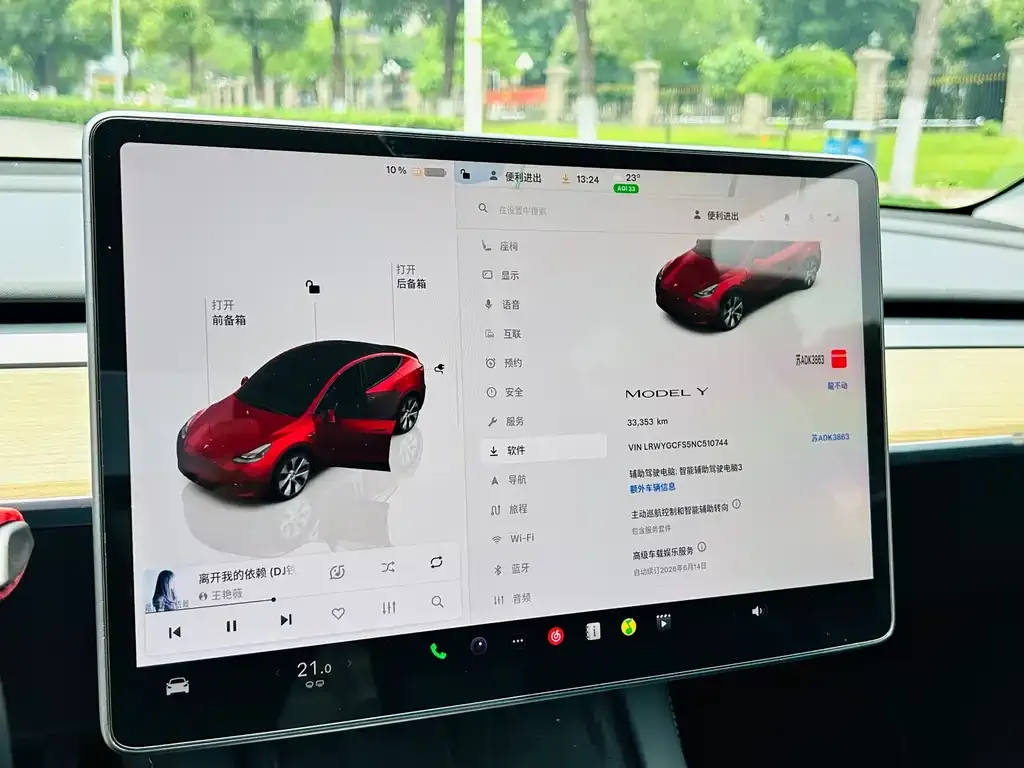 Tesla Model Y — фото 3
