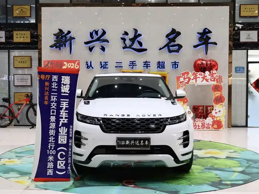 Land Rover Evoque — фото 6