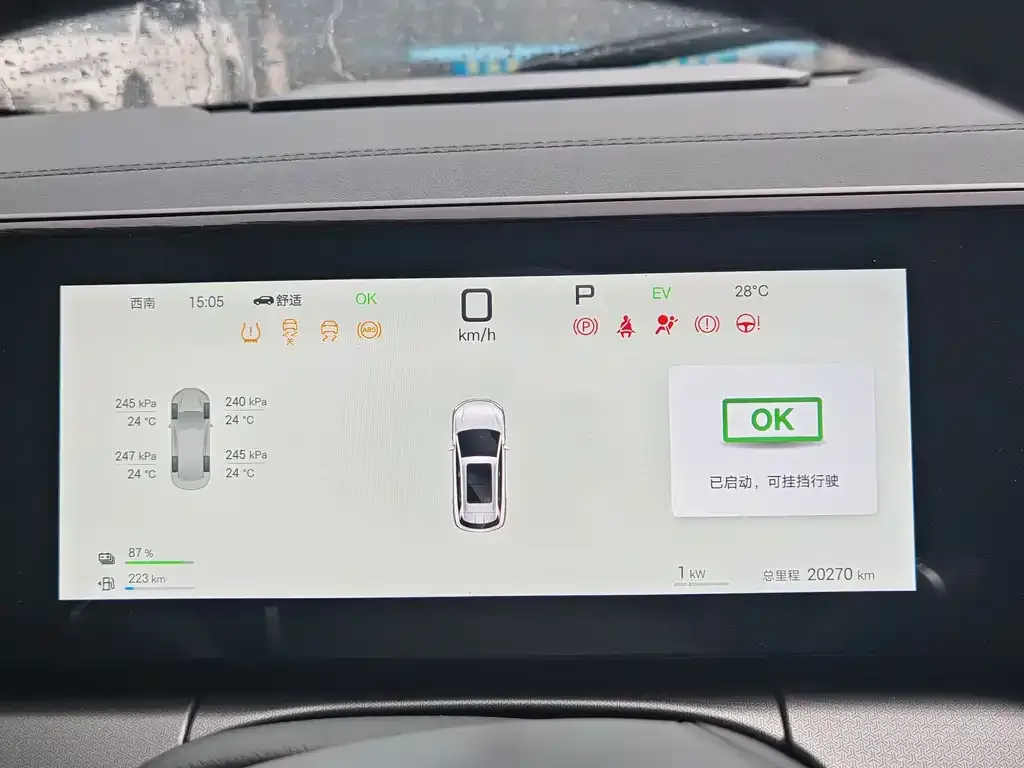 BYD L DM-i — фото 8
