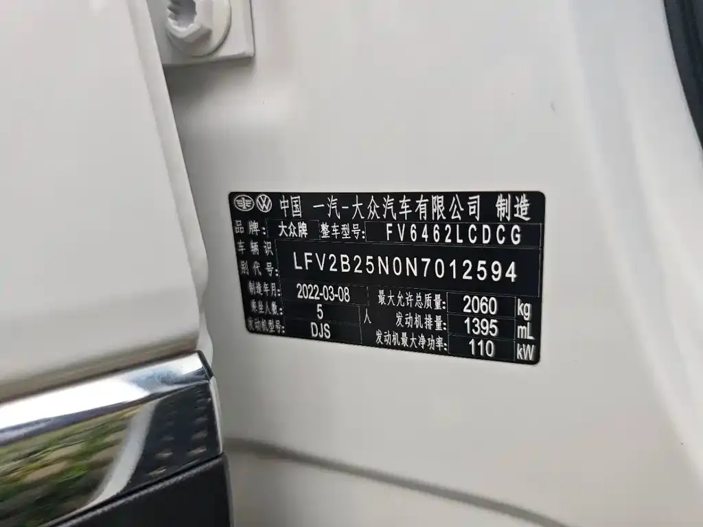 Volkswagen Tayron 2022 из CN, фото 4