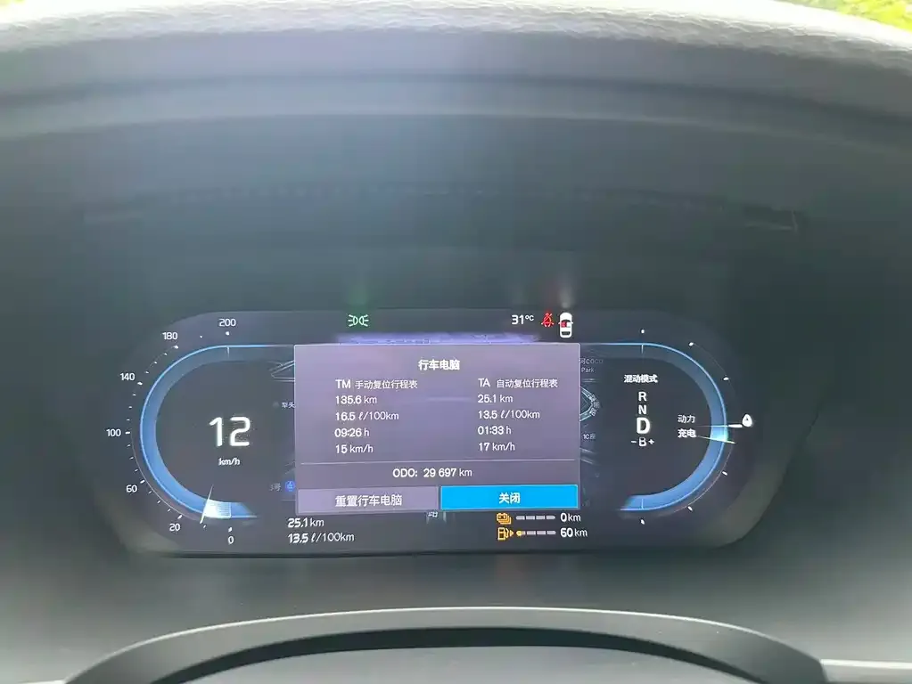 Volvo S90 PHEV 2023 из CN, фото 2