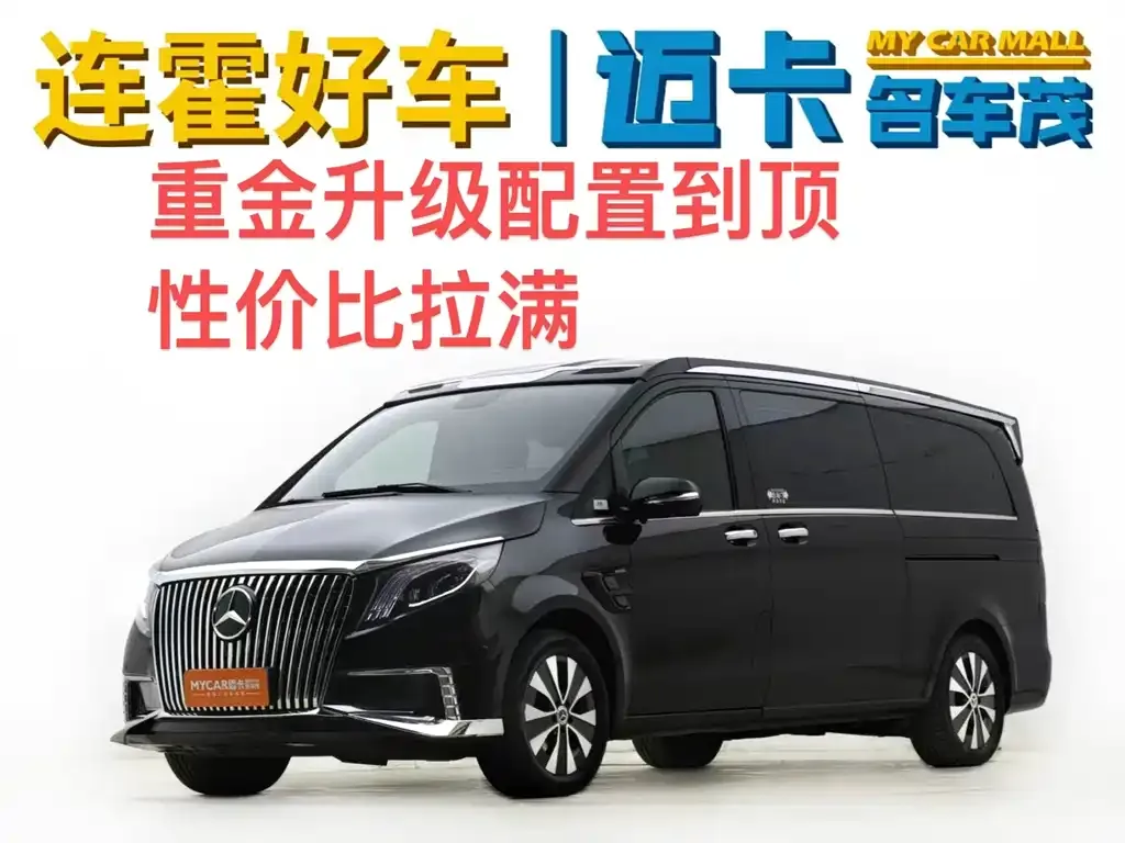 Mercedes-Benz Vito 2024 из CN, фото 5