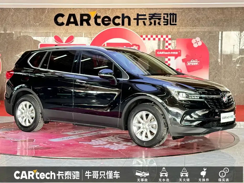 Buick Envision Plus — фото 7