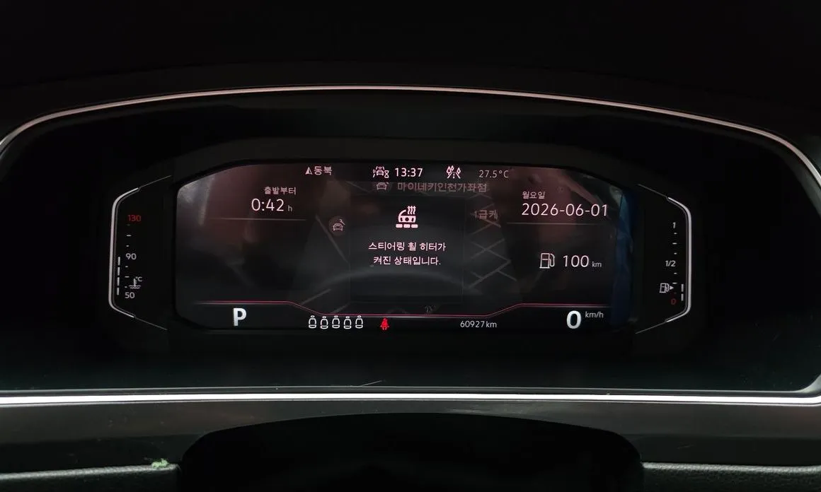 Volkswagen Tiguan 2023 из KR, фото 3