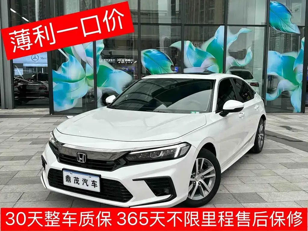 Honda Civic — фото 1