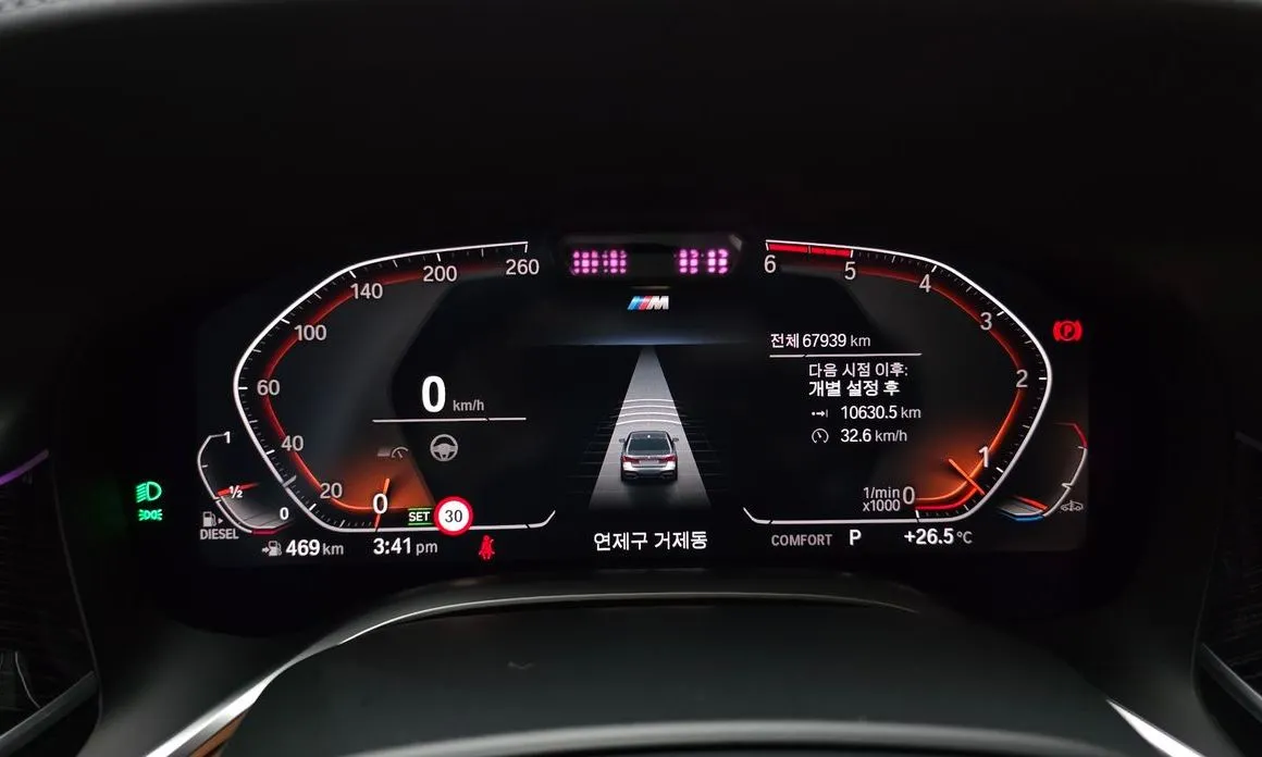 BMW 7-Series 2021 из KR, фото 3