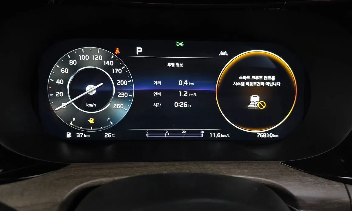 Kia K5 2022 из KR, фото 3