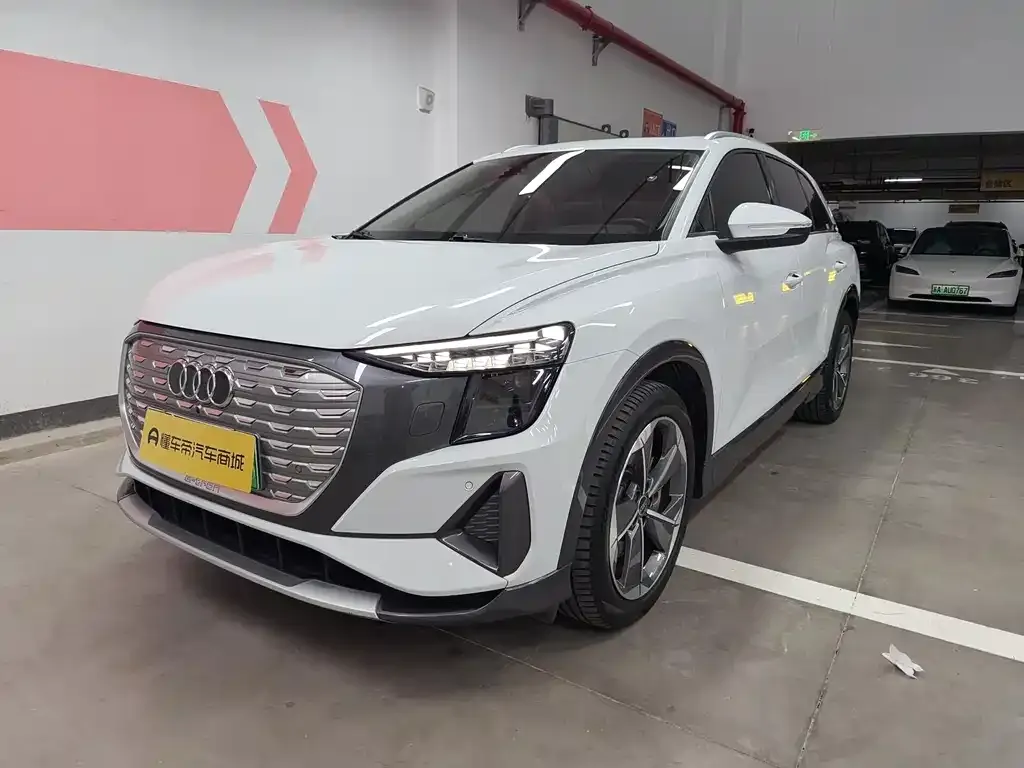 Audi Q5 e-tron