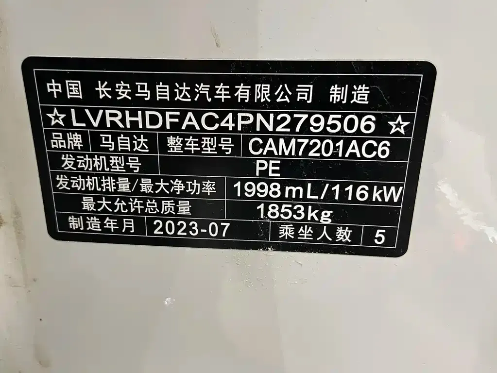 Mazda 3 Axela — фото 2