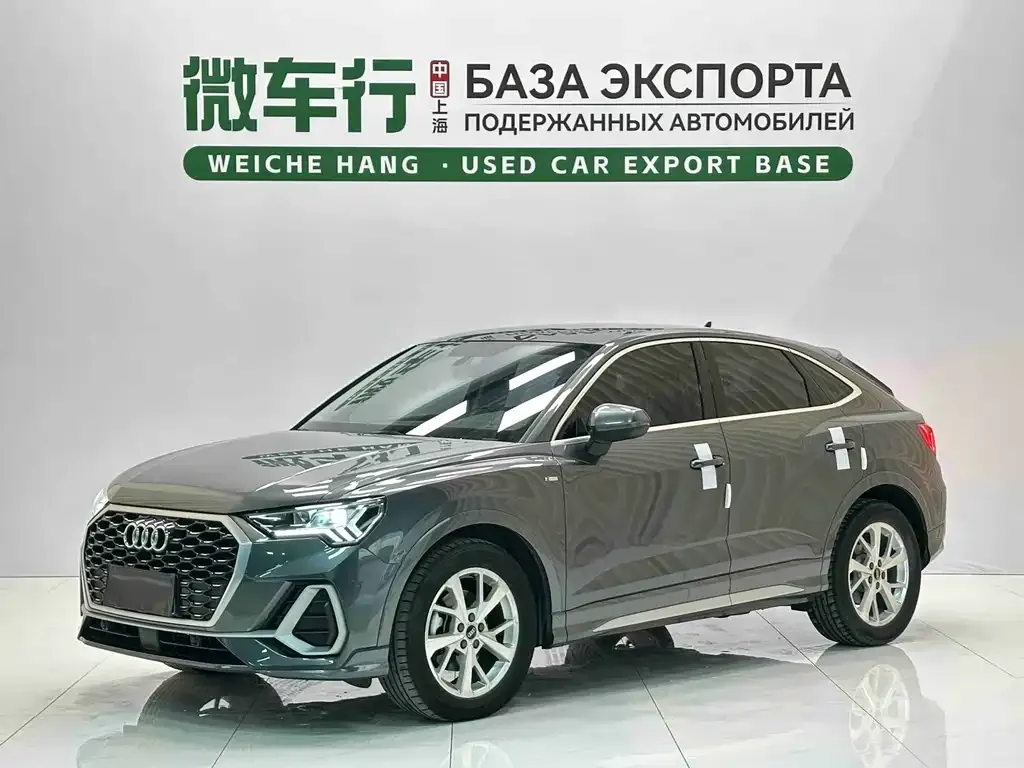 Audi Q3 Sportback