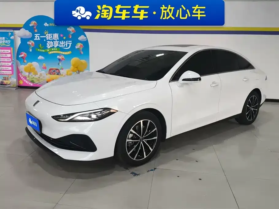 Roewe D7