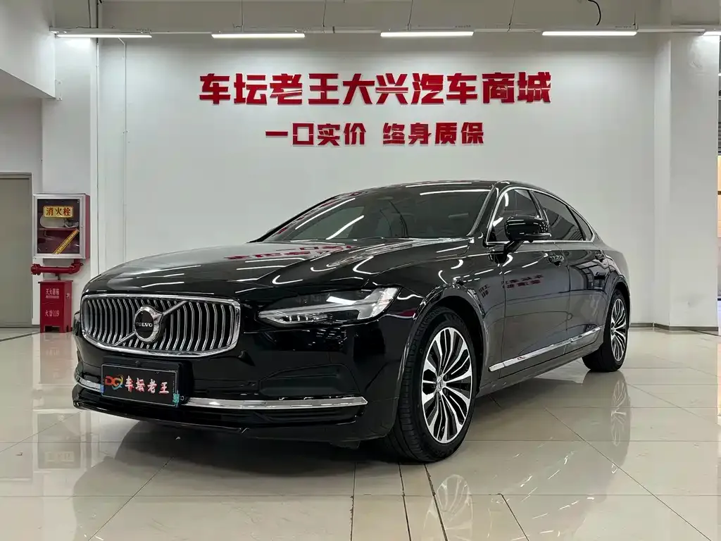 Volvo S90 — фото 1