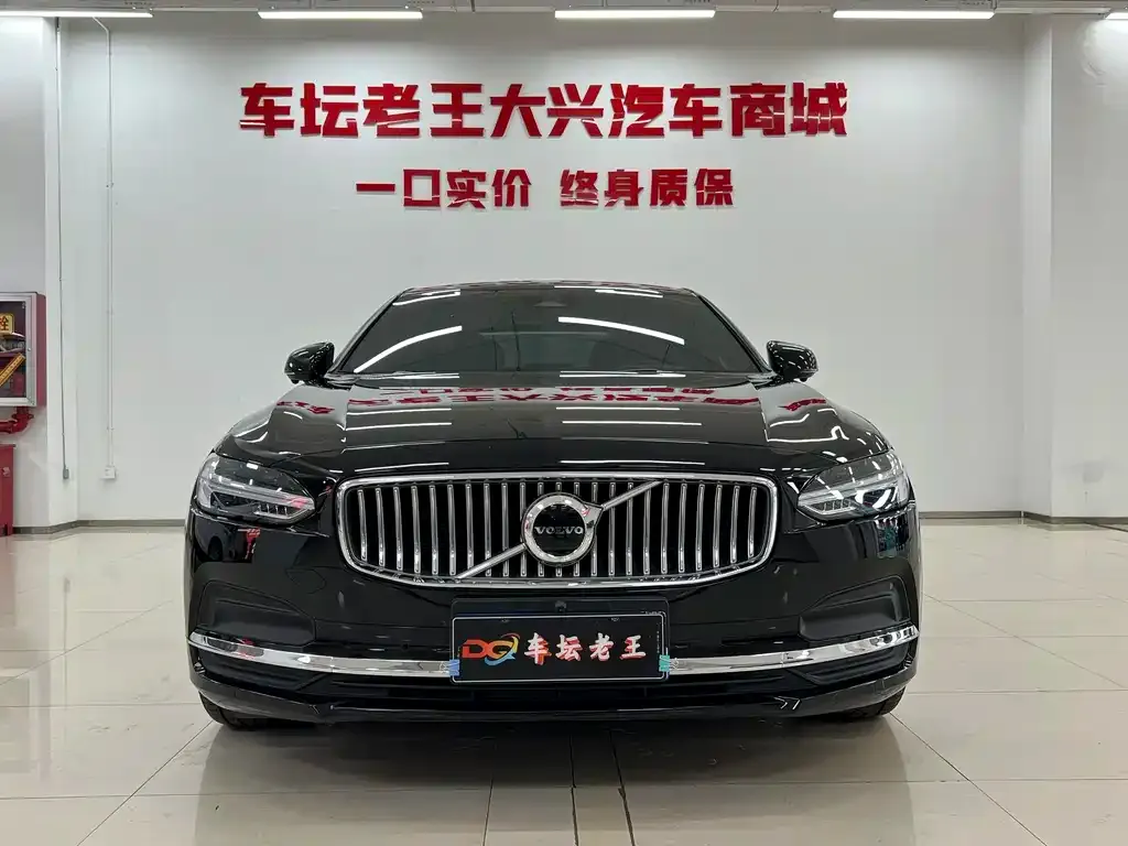 Volvo S90 — фото 9