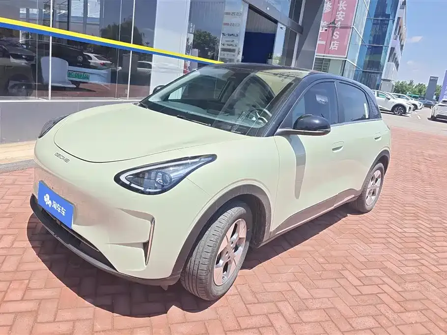 Geely Starburst