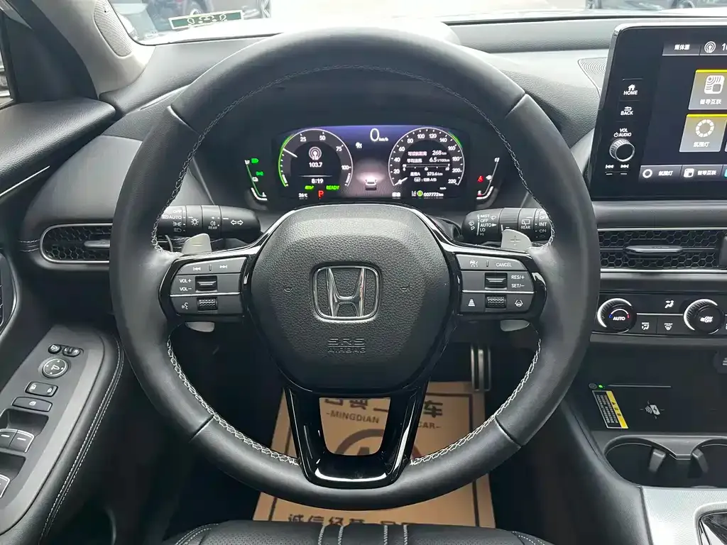 Honda HR-V 2023 из CN, фото 9