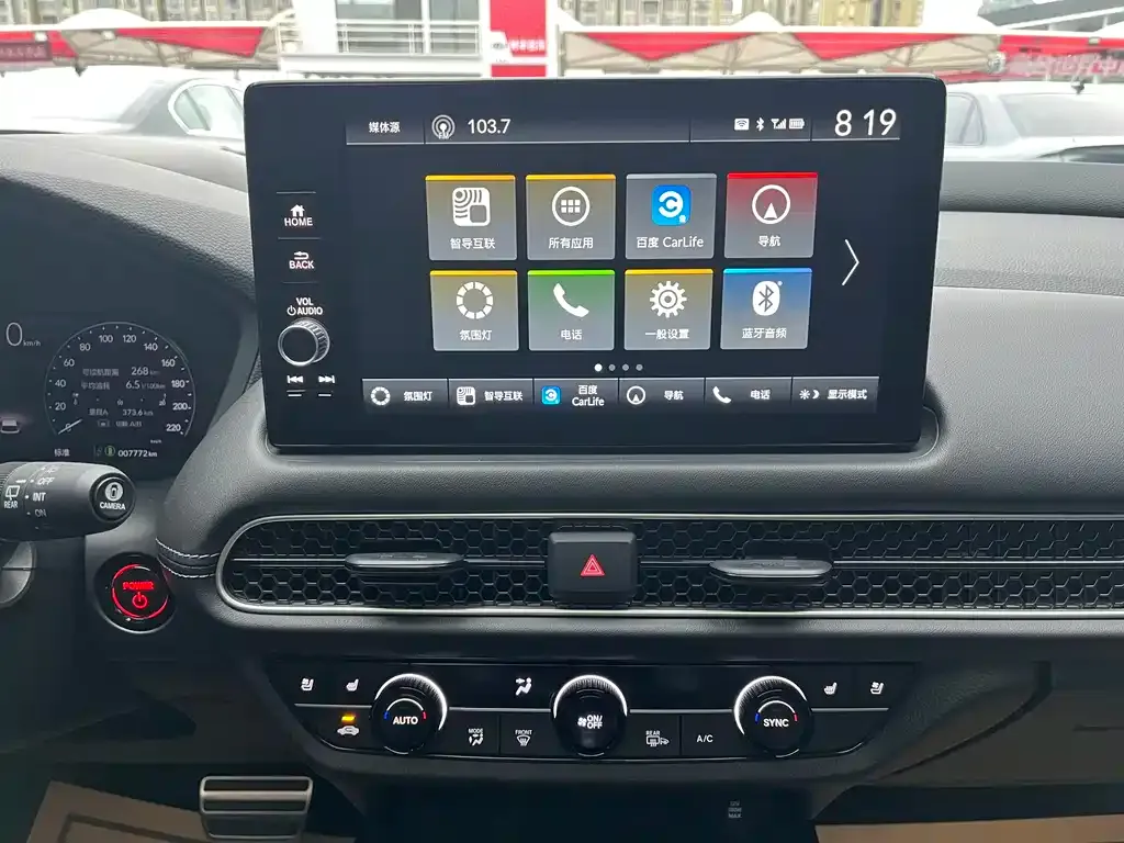 Honda HR-V 2023 из CN, фото 10
