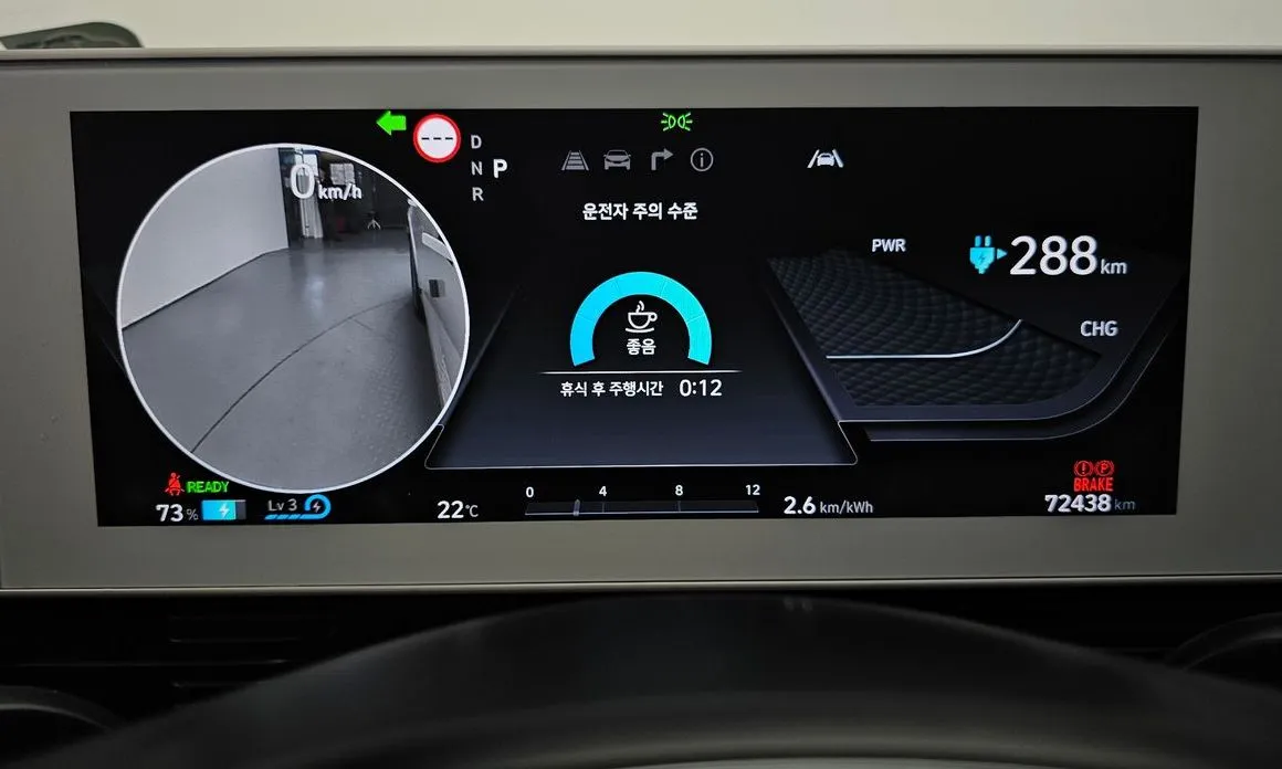 Hyundai Ioniq5 — фото 3