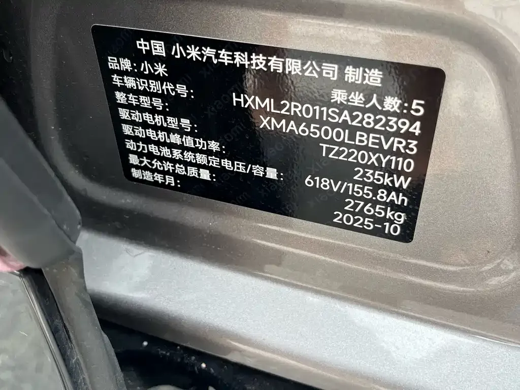 Xiaomi YU7 — фото 7