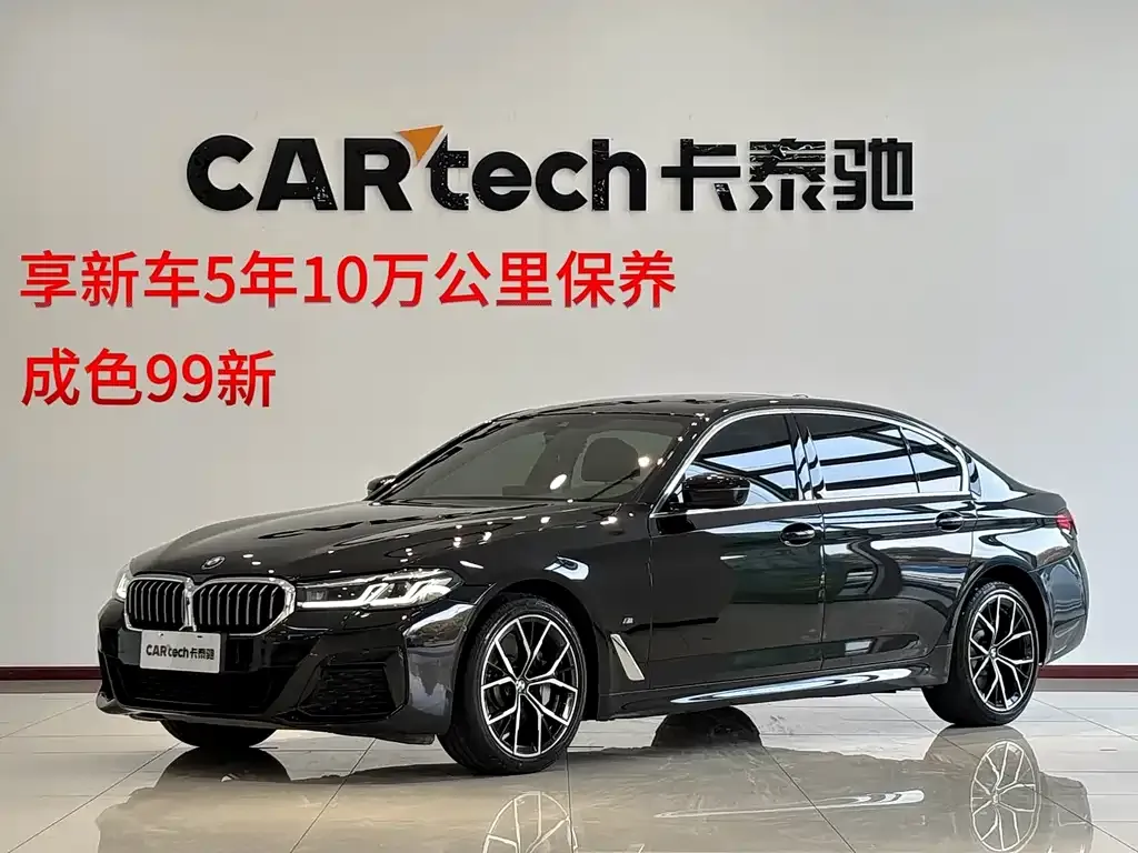 BMW 5 Series — фото 1