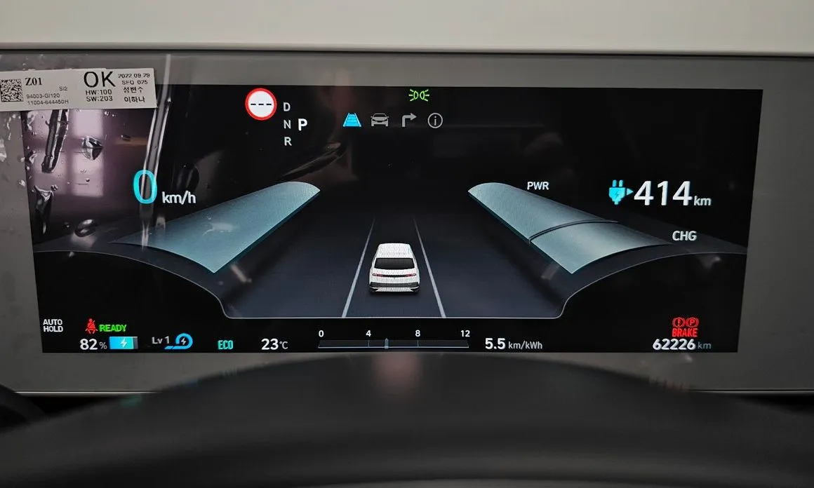 Hyundai Ioniq5 — фото 9