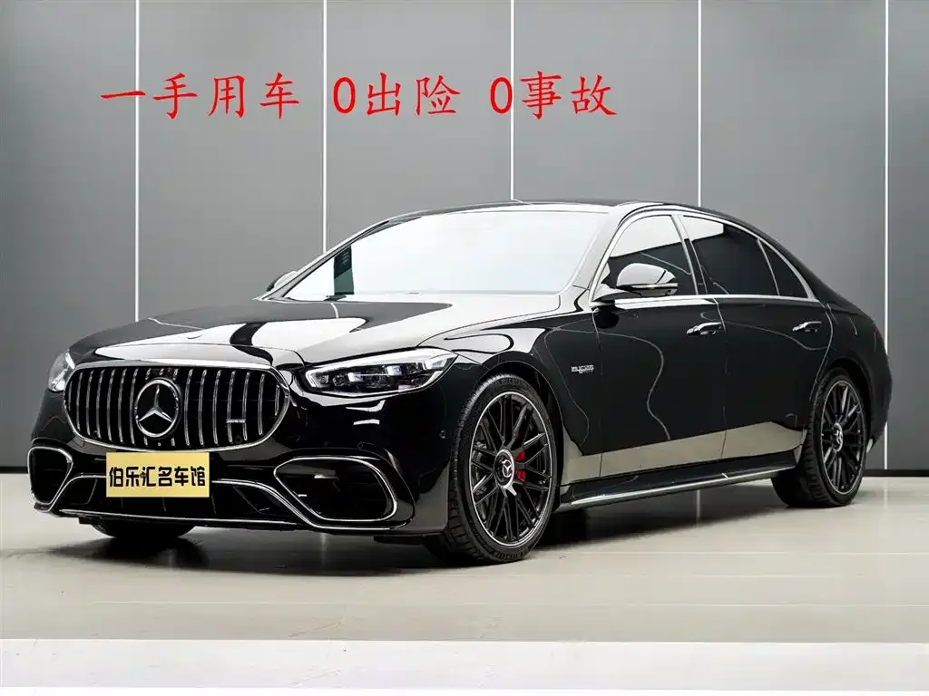 Mercedes-Benz S-Class AMG New Energy