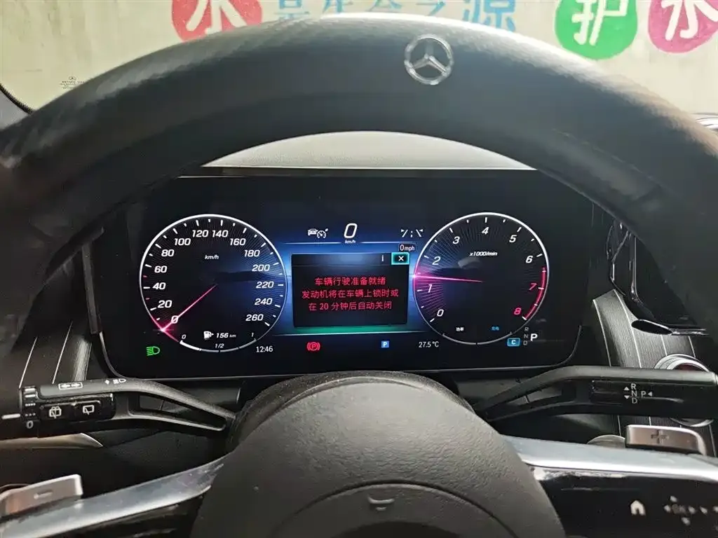 Mercedes-Benz GLC 2023 из CN, фото 8