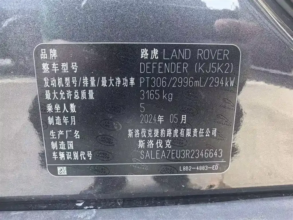 Land Rover Defender — фото 8
