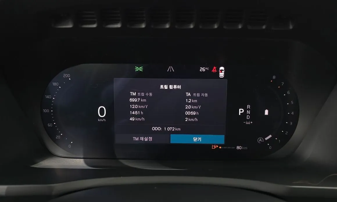 Volvo XC90 2026 из KR, фото 2